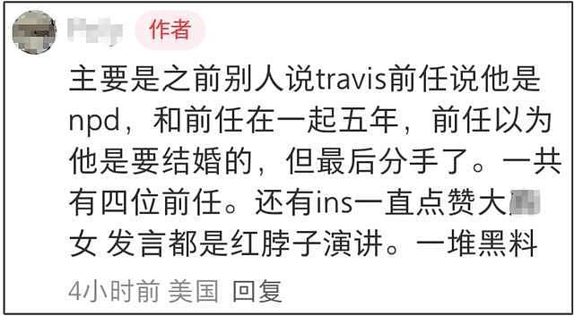 霉霉订婚！未婚夫黑历史被扒，17年了她还是想当啦啦队长的小女孩（组图） - 17