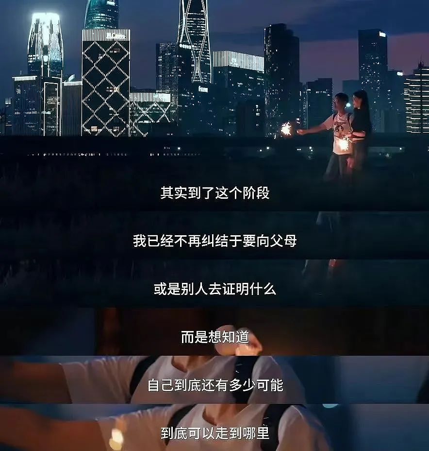 700万顶流网红的真面目竟是这样？想辍学当网红的娃有救了（组图） - 16
