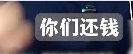 事大了!综艺大佬喊话沈腾张涵予退钱!爆料二人拿钱未录完节目(组图) - 4