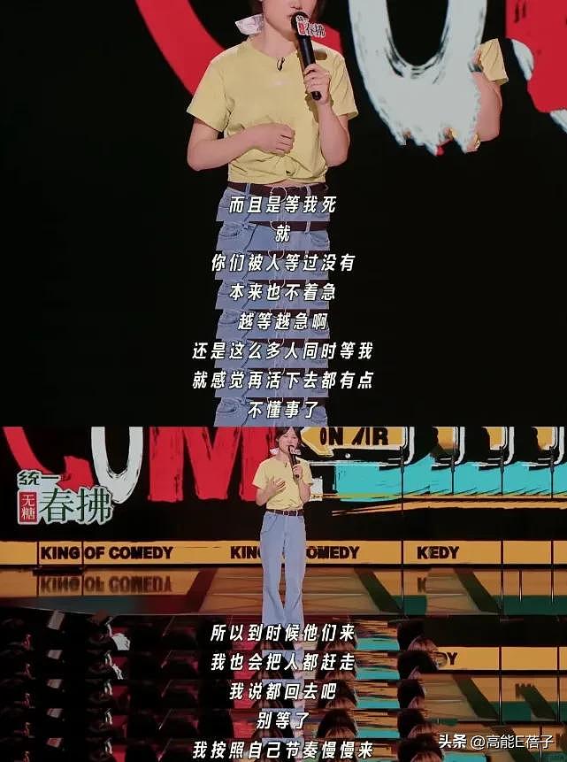 Kid退赛，脱人倒油：脱口秀撞梗抄袭难定义（组图） - 10