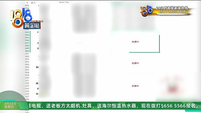 加盟开奶茶店,四个月“亏损五十万”?当事人:找的达人点赞还没自己发的多(组图) - 13