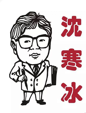 沈律师开讲：【澳洲买房水竟然这么深!】再不注意下一个被套路的就是你！（组图） - 13