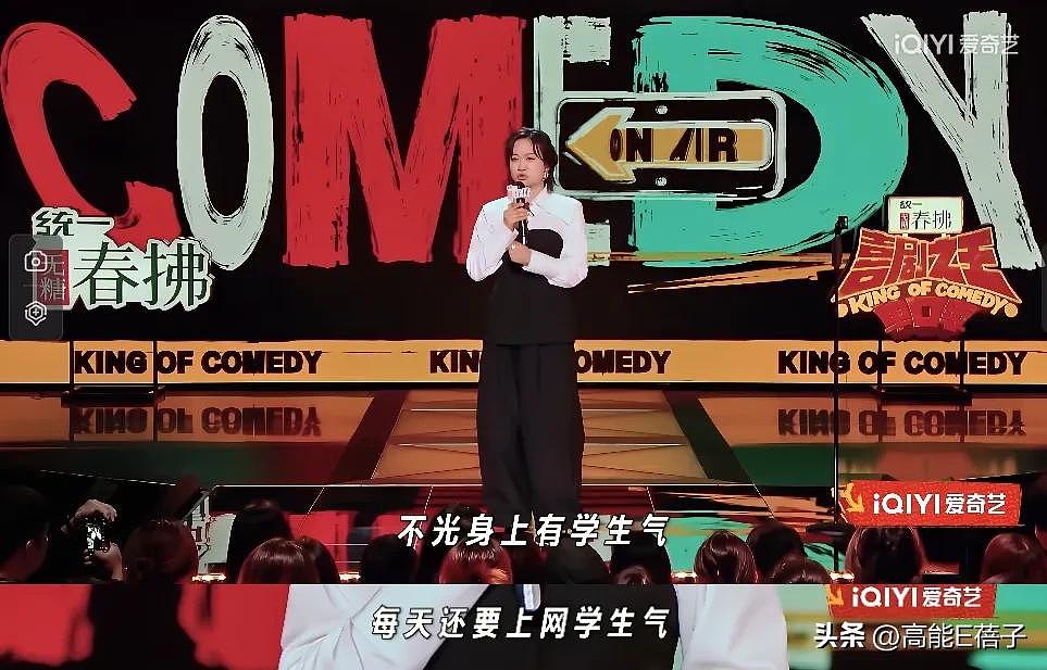 Kid退赛，脱人倒油：脱口秀撞梗抄袭难定义（组图） - 24