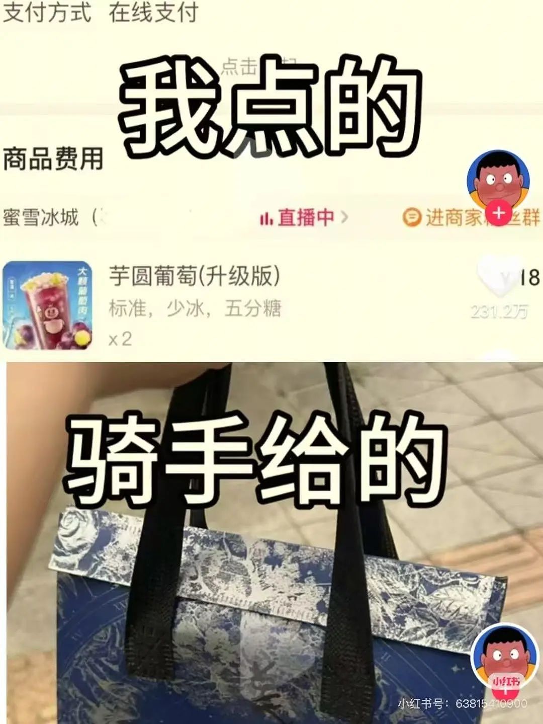 【爆笑】相亲对象两个月生活费只花三百…?啊啊啊求省钱教程(组图) - 58