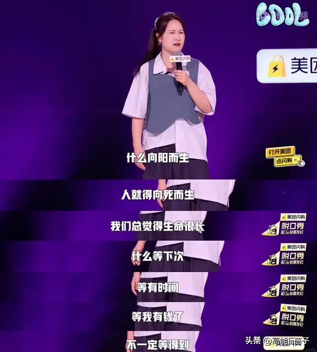 Kid退赛，脱人倒油：脱口秀撞梗抄袭难定义（组图） - 11