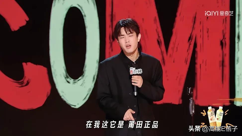 Kid退赛，脱人倒油：脱口秀撞梗抄袭难定义（组图） - 26