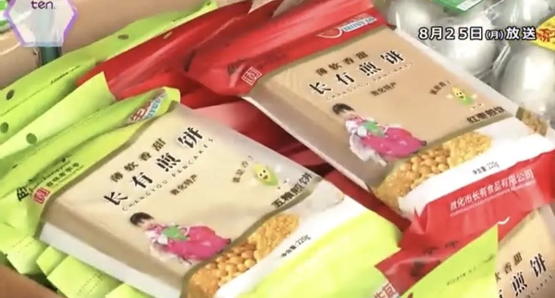 日本警察驱赶中国商贩！非法摆摊、乱停堵路、噪音扰民，被抓住就说：我不会日语（组图） - 10