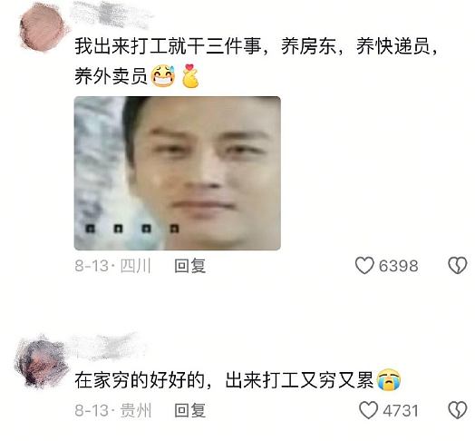 【爆笑】男朋友让我去找有钱人骗婚，再把钱分给他和他结婚（组图） - 21