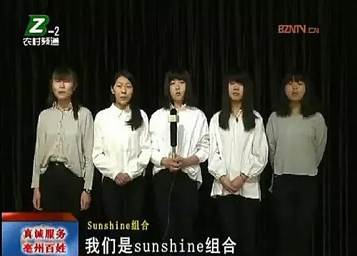 靠“丑”闯入内娱,女孩们熬到了第十年(组图) - 10