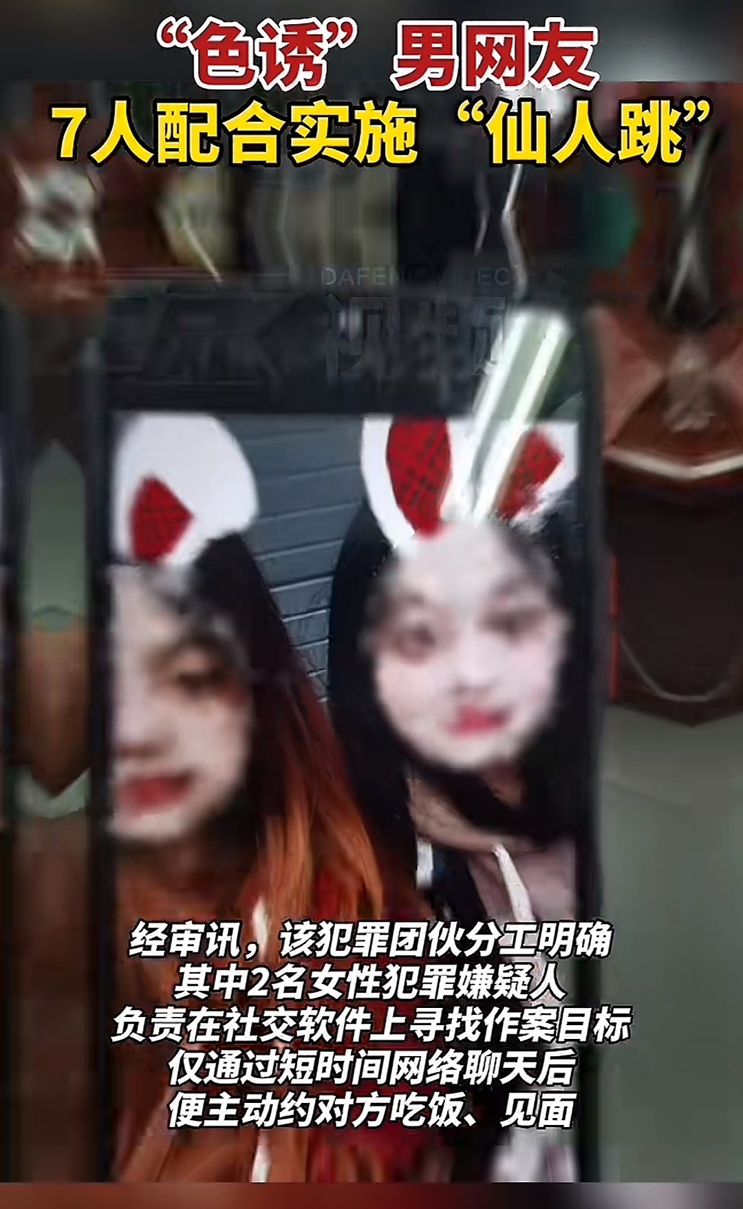 陕西男子旅游“艳遇”事件引发热议，网友：幸好他把持住了！（组图） - 10