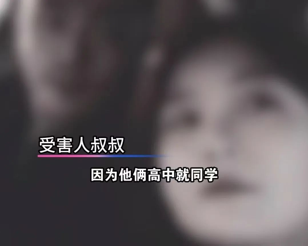 河北25岁女子被丈夫杀害，不是家暴（组图） - 10