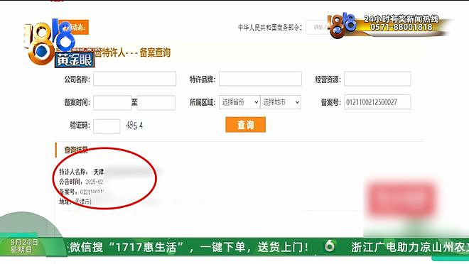 加盟开奶茶店,四个月“亏损五十万”?当事人:找的达人点赞还没自己发的多(组图) - 16