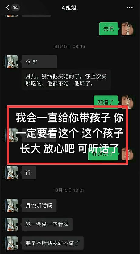 孟村出轨男杀妻后续，弟弟晒家暴照触目惊心，父母伤心欲绝病倒了（组图） - 14