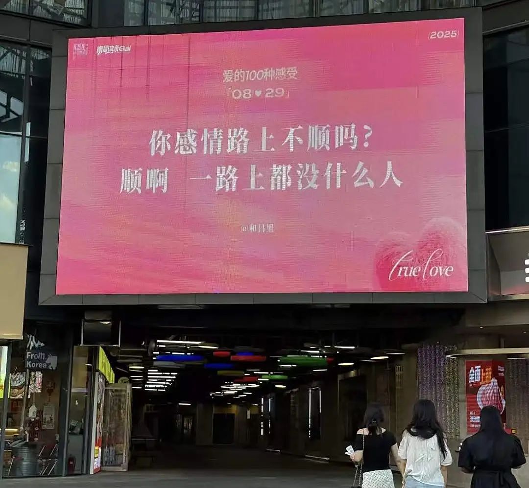 【爆笑】相亲对象两个月生活费只花三百…?啊啊啊求省钱教程(组图) - 12