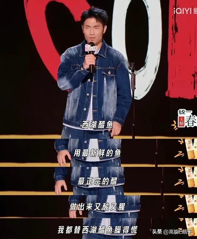 Kid退赛，脱人倒油：脱口秀撞梗抄袭难定义（组图） - 20