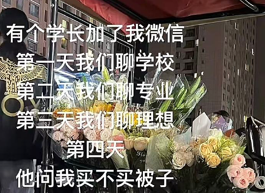 【爆笑】男朋友让我去找有钱人骗婚，再把钱分给他和他结婚（组图） - 10