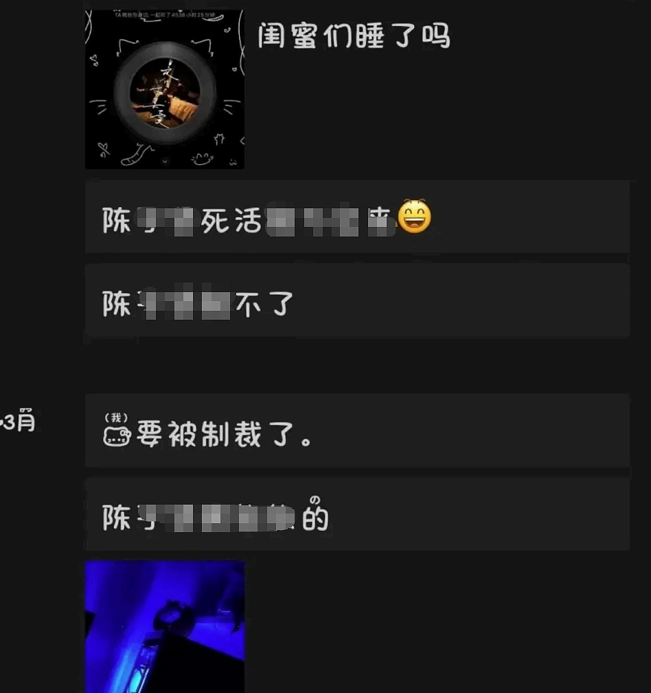 女孩朋友圈同步和男友亲密行为被举报，一看女孩这年龄评论区骂疯（组图） - 6