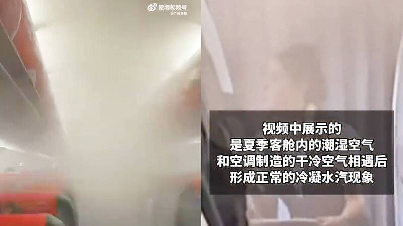 抠门中国廉航「A钱奇招」 乘客怒控：强迫推销牟利（图） - 1