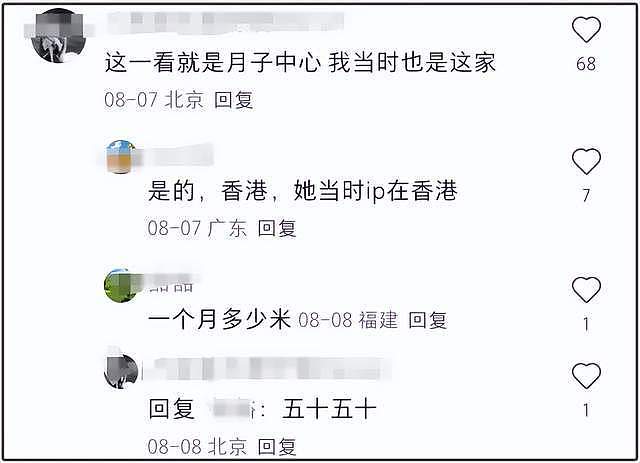 杨采珏嫁豪门失败!曝男友爷爷要去母留子,男方有门当户对正妻(组图) - 6