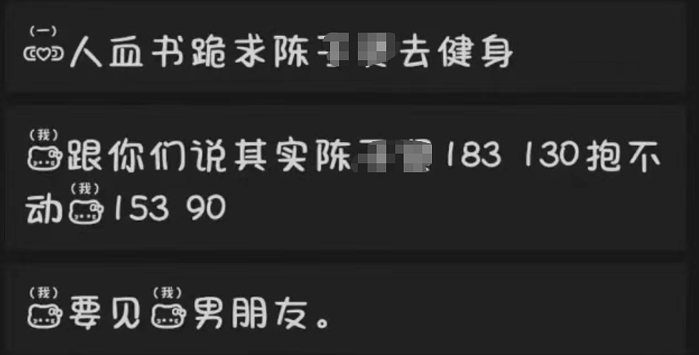 女孩朋友圈同步和男友亲密行为被举报，一看女孩这年龄评论区骂疯（组图） - 3
