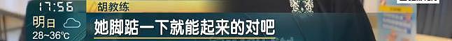 “女儿游泳课后情绪大变”，妈妈崩溃哭诉，视频拍下全程：教练按孩子头部压水里，说是克服恐惧（组图） - 6