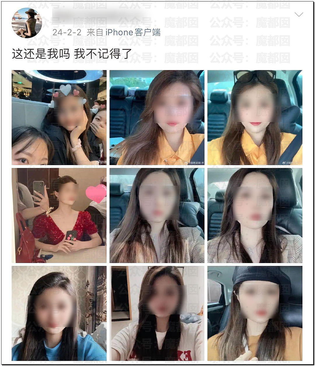 触目惊心！河北25岁宝妈被家暴致