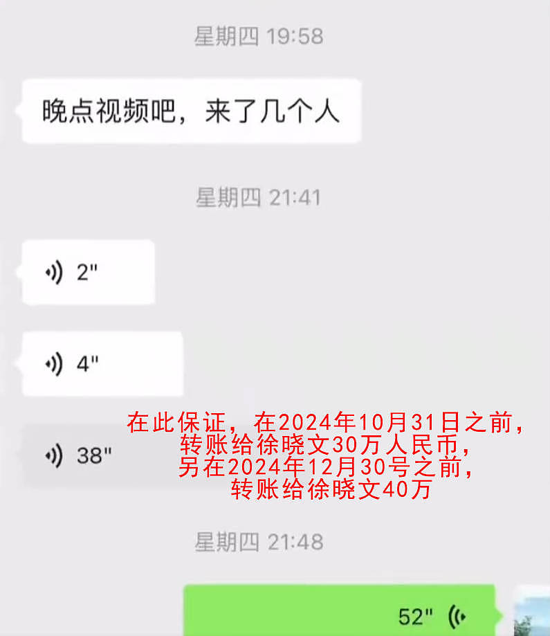 曝韩磊出轨致女性怀孕，对方小21岁，没原配漂亮，认识好几年了（组图） - 7
