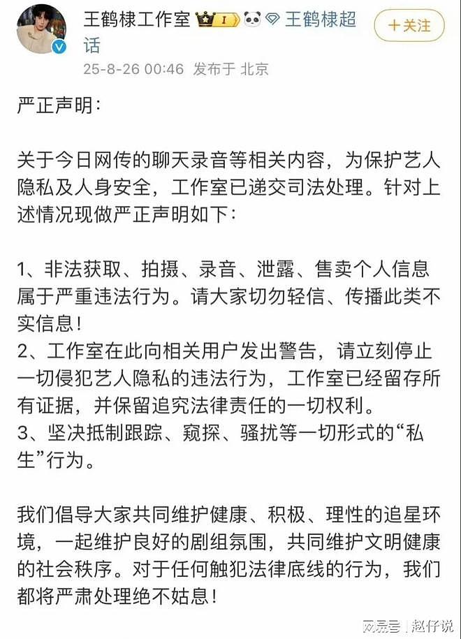 前有许凯，昨天的王鹤棣，今天的郑恺，大瓜频出，他们为谁站岗？（组图） - 14