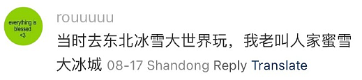 【爆笑】男朋友让我去找有钱人骗婚，再把钱分给他和他结婚（组图） - 34