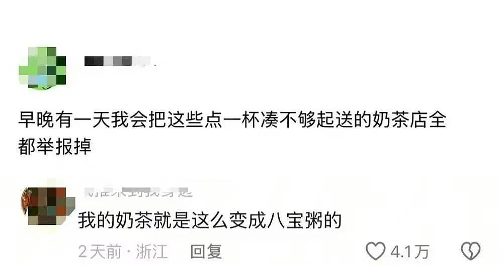 【爆笑】相亲对象两个月生活费只花三百…?啊啊啊求省钱教程(组图) - 36