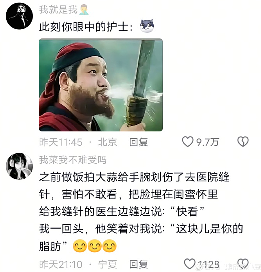 【爆笑】男朋友让我去找有钱人骗婚，再把钱分给他和他结婚（组图） - 43