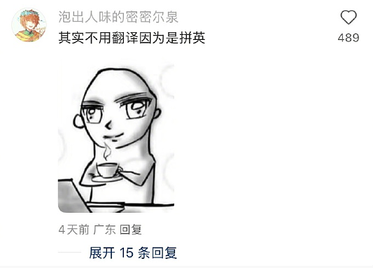 【爆笑】男朋友让我去找有钱人骗婚，再把钱分给他和他结婚（组图） - 40
