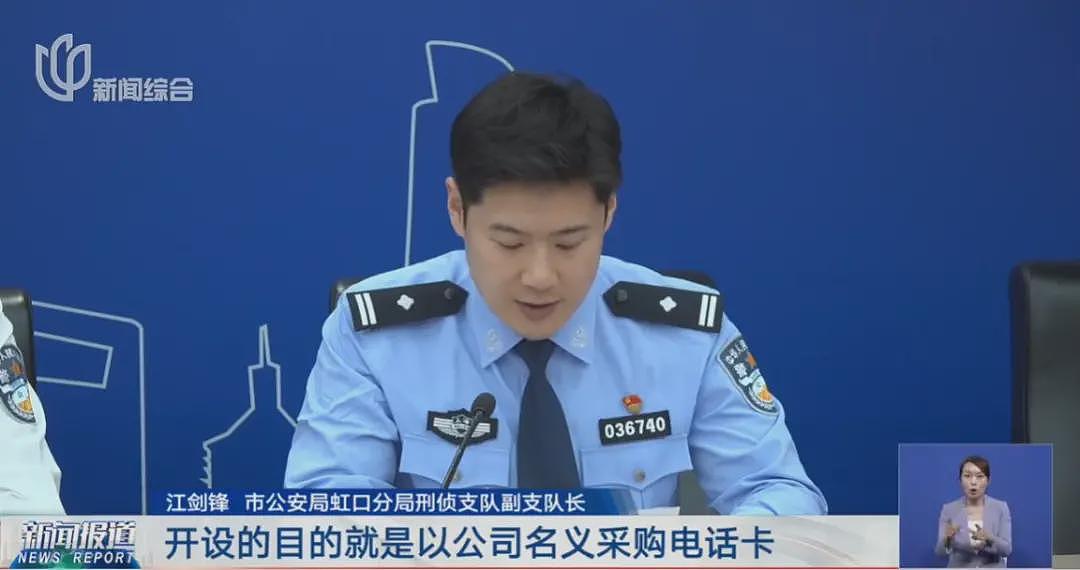 太恶劣！老师诱骗多名学生到酒店…上海警方：批捕（组图） - 6