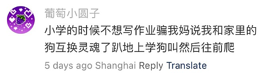【爆笑】男朋友让我去找有钱人骗婚，再把钱分给他和他结婚（组图） - 33