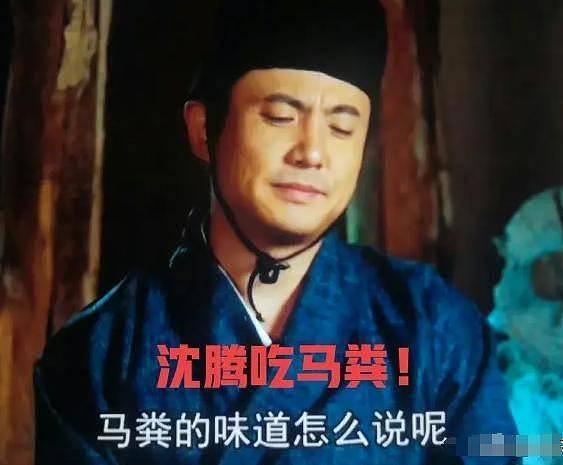 事大了!综艺大佬喊话沈腾张涵予退钱!爆料二人拿钱未录完节目(组图) - 13