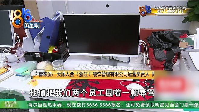 加盟开奶茶店,四个月“亏损五十万”?当事人:找的达人点赞还没自己发的多(组图) - 7