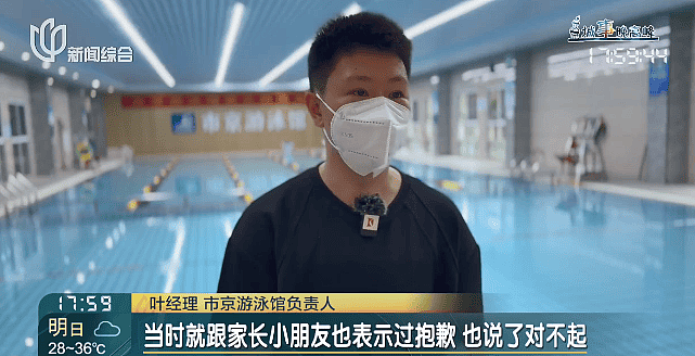 女儿游泳课后情绪大变…妈妈崩溃哭诉,视频拍下全程(视频/组图) - 6