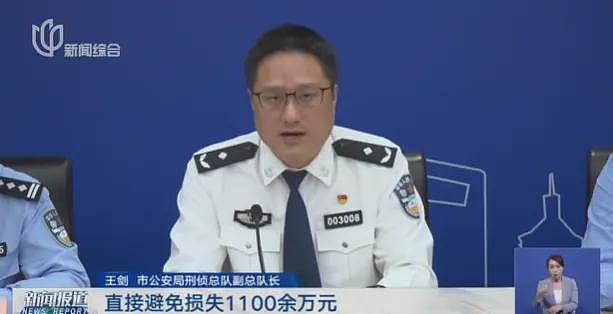 太恶劣！老师诱骗多名学生到酒店…上海警方：批捕（组图） - 7