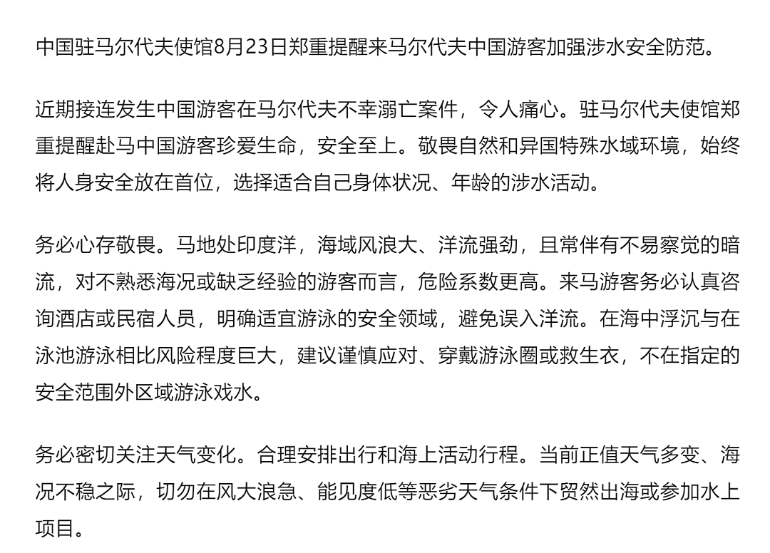 中国国航伦敦飞北京客机出事，紧急迫降西伯利亚！机上载有267人（组图） - 9