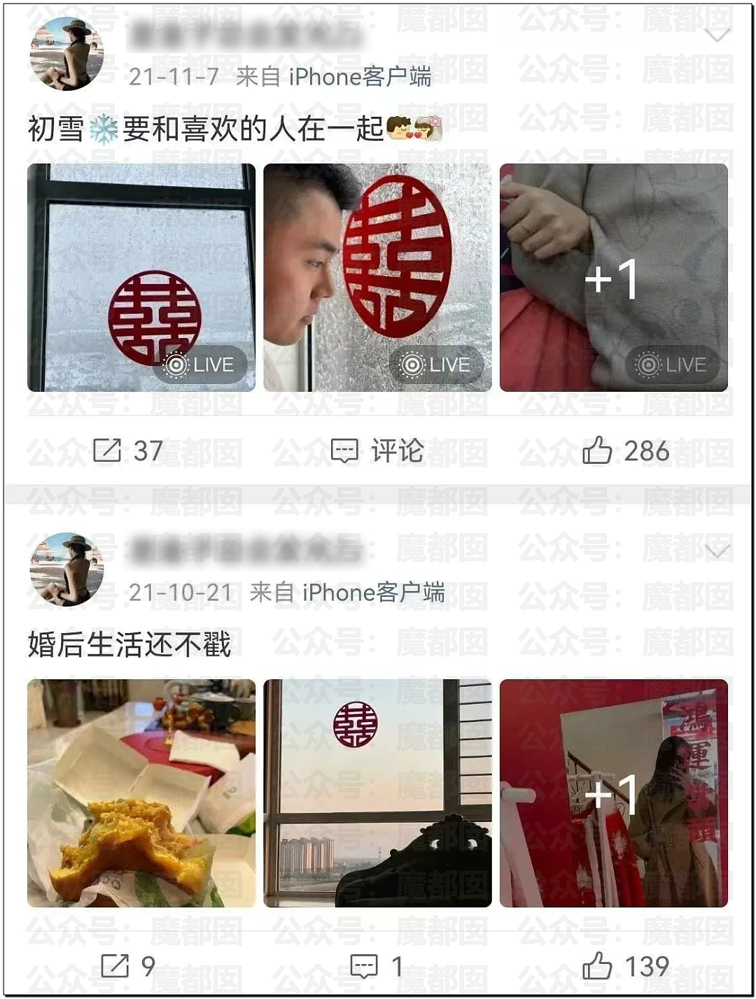触目惊心！河北25岁宝妈被家暴致