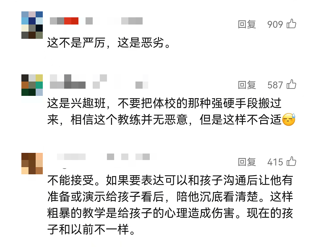 女儿游泳课后情绪大变…妈妈崩溃哭诉,视频拍下全程(视频/组图) - 8