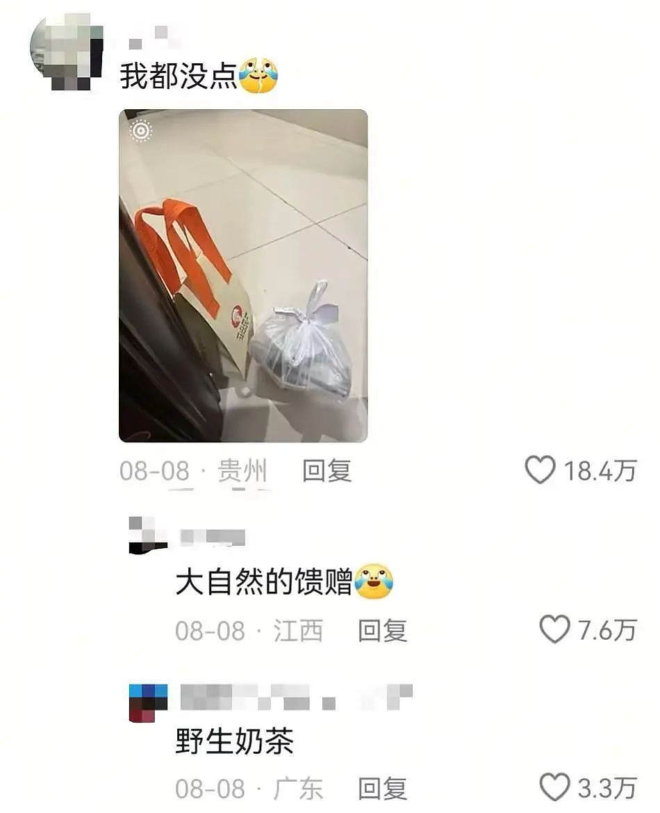 【爆笑】相亲对象两个月生活费只花三百…?啊啊啊求省钱教程(组图) - 60