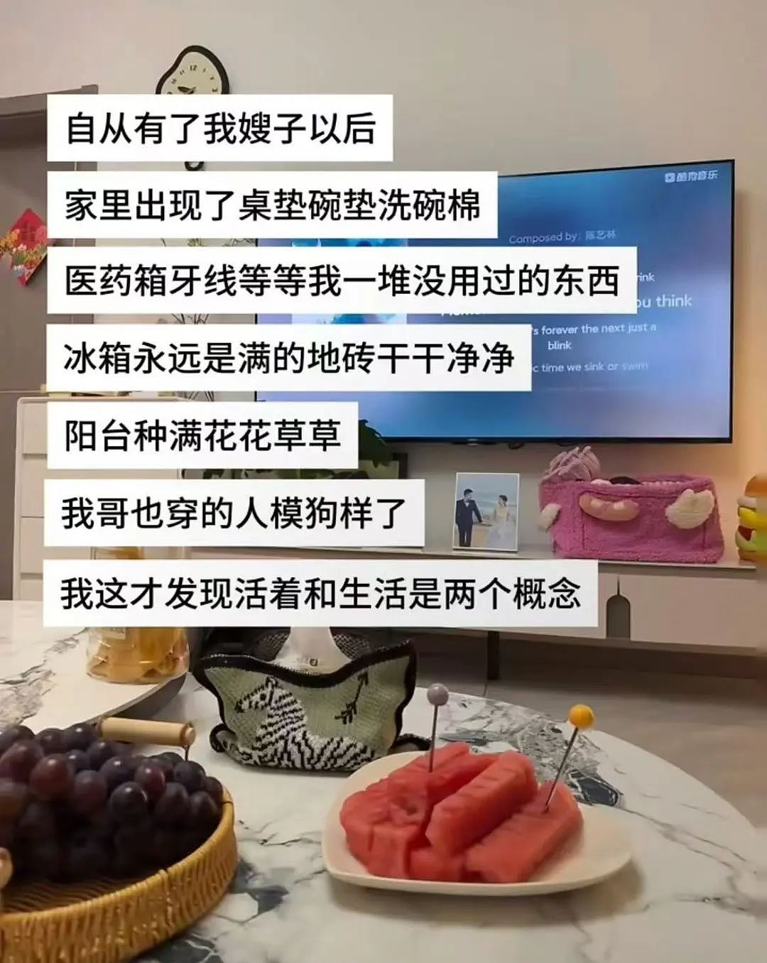【爆笑】相亲对象两个月生活费只花三百…?啊啊啊求省钱教程(组图) - 51