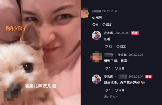 香港艳星宣布复出!儿子嫌她不检点,15岁拍裸照突然结婚,今只能演无名配角?(组图) - 10