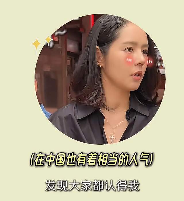 韩佳人评论区沦陷！嫌弃中国货又大夸中国菜，两副面孔还想捞金（组图） - 16