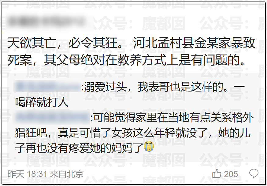 触目惊心！河北25岁宝妈被家暴致