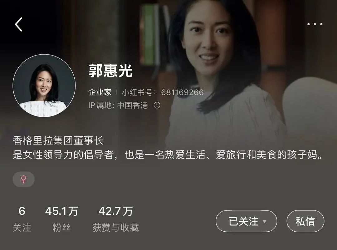 最爱帆布袋的“打工千金”,接手960亿商业“帝国”(组图) - 14