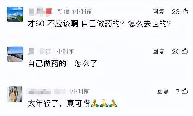 安徽富豪尹正龙去世,享年60岁,8天前还好好的,身价上亿(组图) - 12