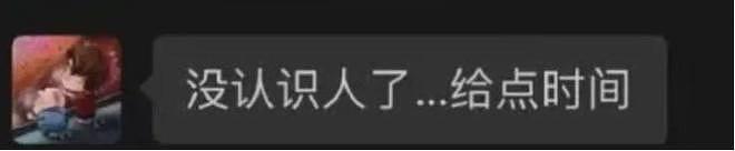 许凯塌房，早有预兆（组图） - 8