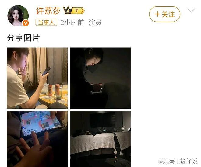 前有许凯，昨天的王鹤棣，今天的郑恺，大瓜频出，他们为谁站岗？（组图） - 4
